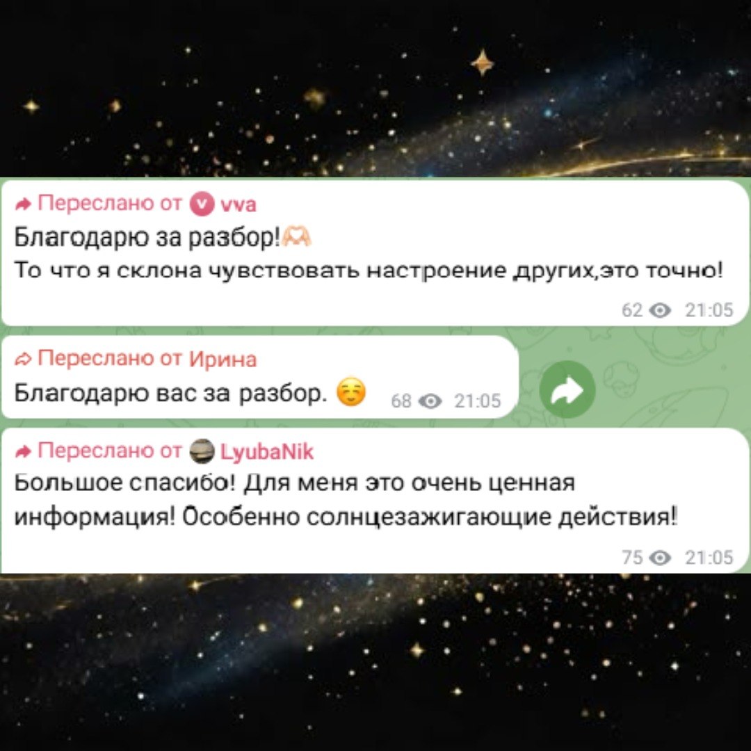 Отзыв клиента 1