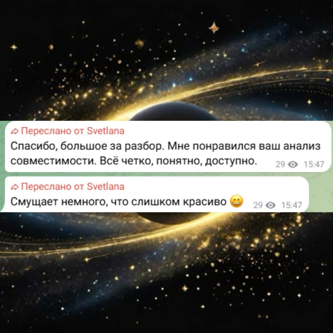 Отзыв клиента 2