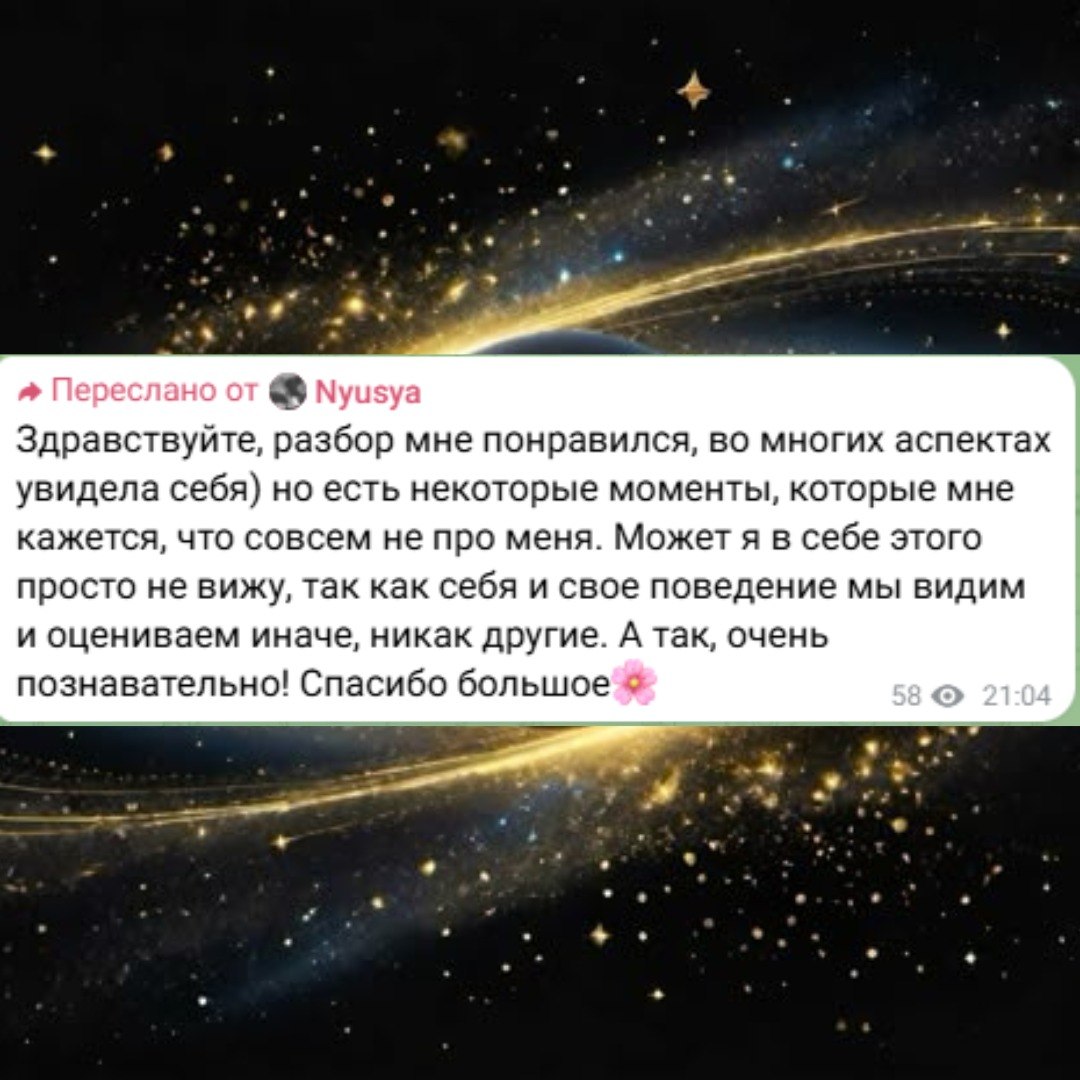 Отзыв клиента 3