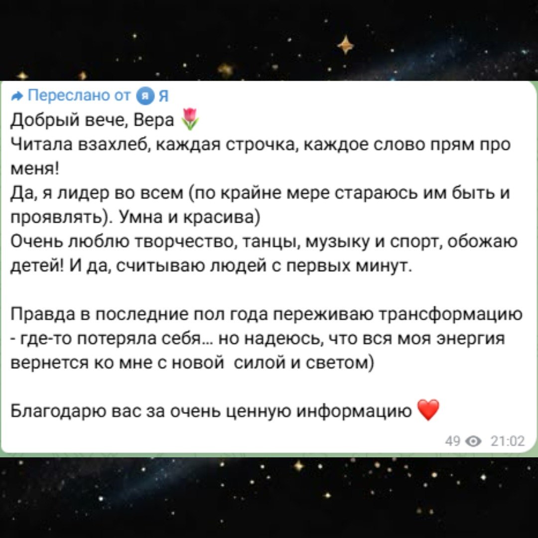 Отзыв клиента 5