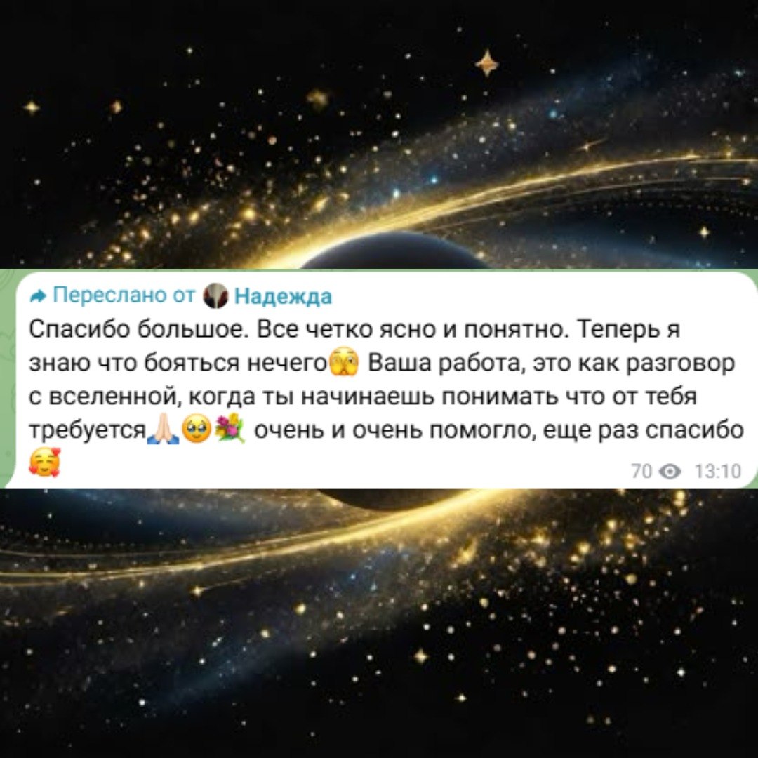 Отзыв клиента 8