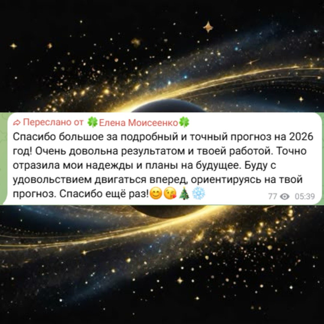 Отзыв клиента 9