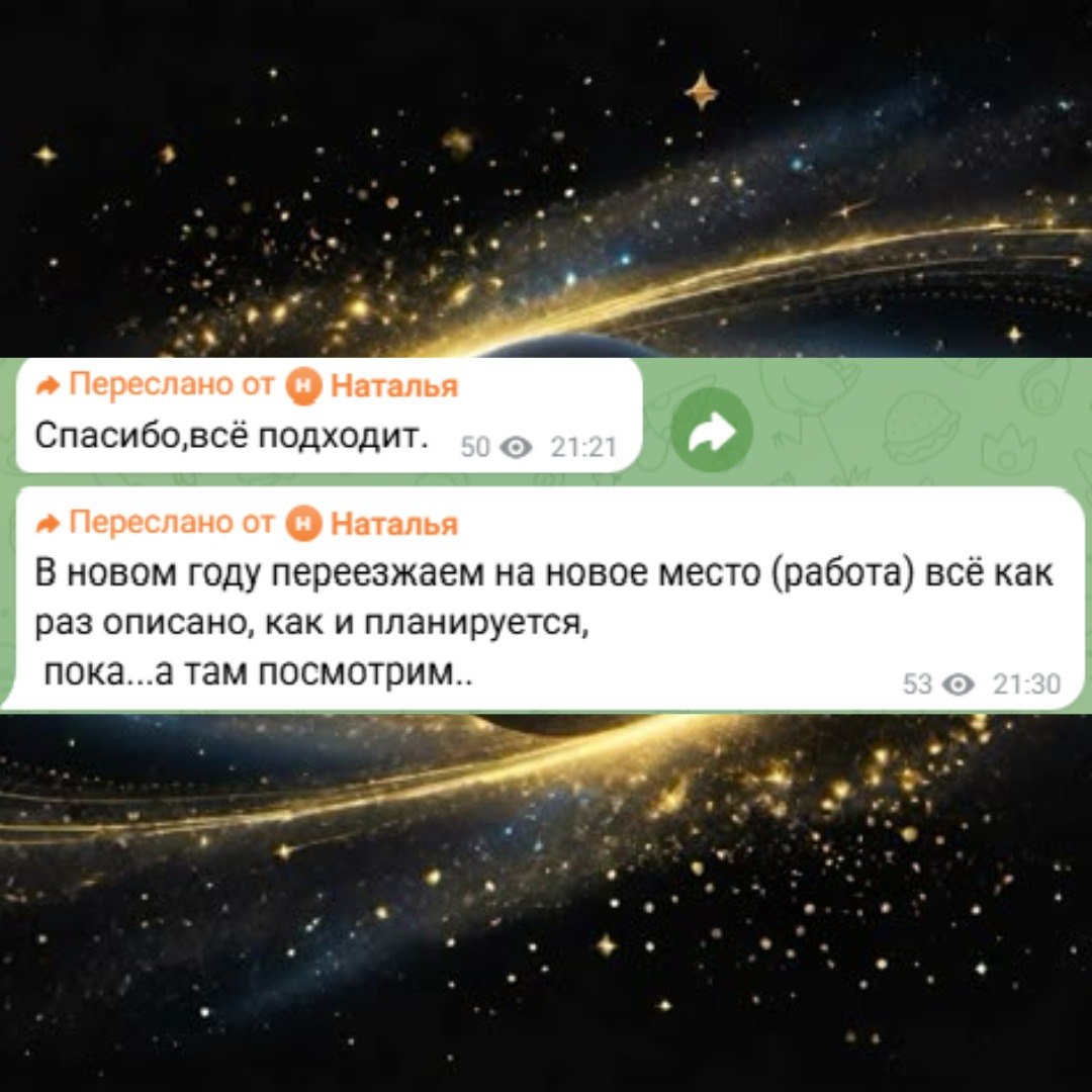 Отзыв клиента 10