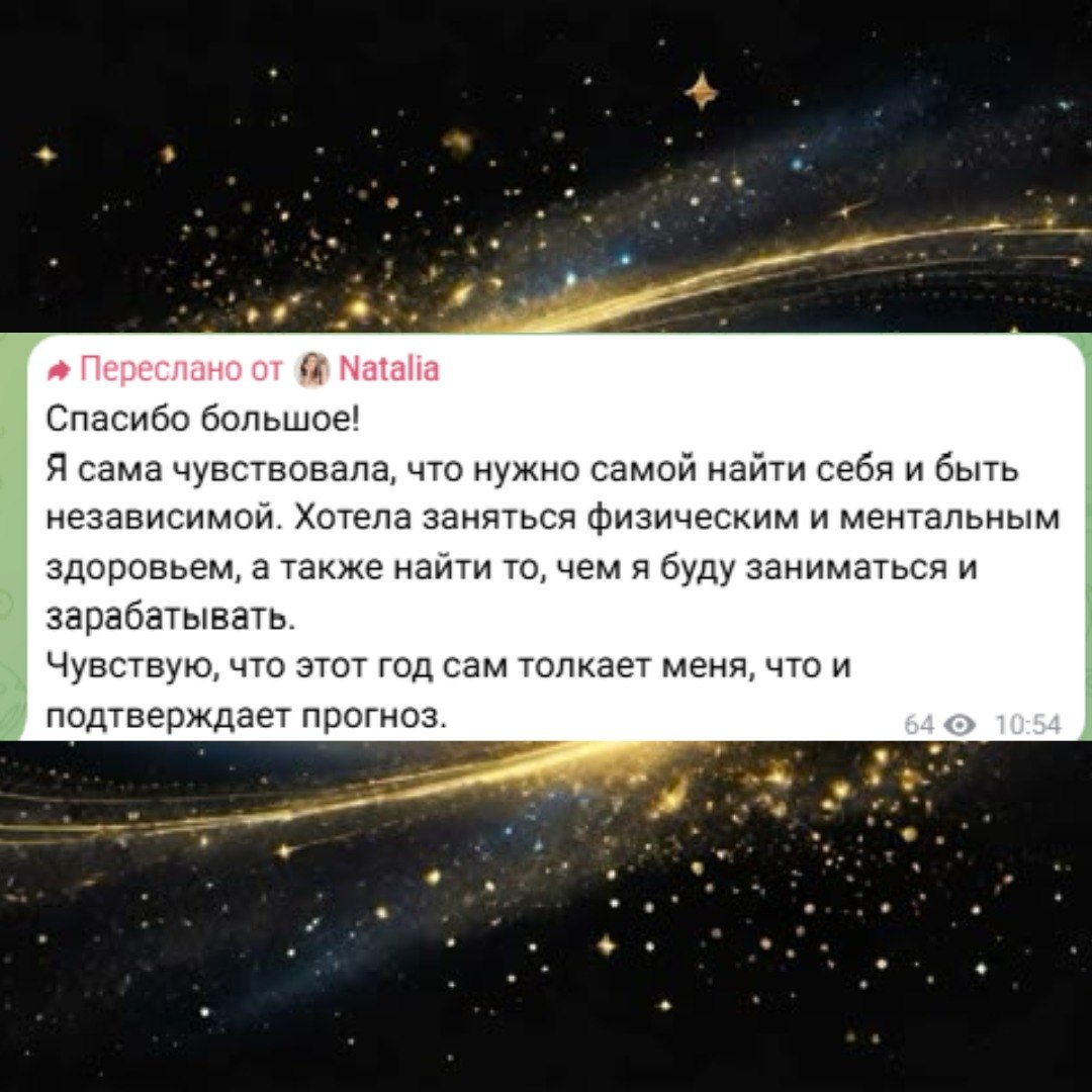 Отзыв клиента 11